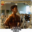 담덕엄궁헬스 | 고산2동 헬스장 애드짐 리뷰와 주차, 예약, 1순위 바로 이 곳입니다.