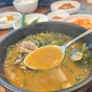 원미흑염소 이미지