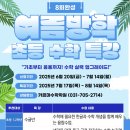 늘푸른수학학원