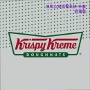 수원-1736 | {수원, 인계동, 카페, 느좋, 데이트, 맛집, 추천!} 크리스피크림도넛 수원인계점 수원 인계동 크리스피...