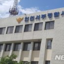 신현치안센터 이미지