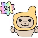 선가진미장어탕 이미지