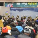 무주장애인노인종합복지관 이미지