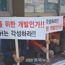 현도개발