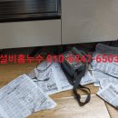 고흥가스설비 이미지