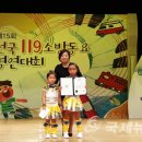 참뜻 어린이집 이미지