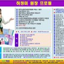 4대폭력예방교육강사, 성희롱예방교육강사, 개인정보보호지도사 과정 수료식- 한국교육컨설팅개발원 이미지