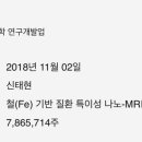 테라바이오로직스(주) 이미지