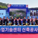 농업기술센터 뒤 이미지