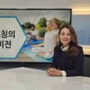감정코칭심리상담사(2급) 이미지