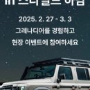 (주)광장오토모티브 네이버블로그