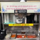 가마명가 - 세종특별자치시 | [의정부/민락] 24시 명가 가마솥국밥 의정부 국밥천국 국밥 맛집 후기