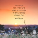 사무엘상 11:1 – 11:15 구원자로 나선 사울, 온 백성의 왕이 되다 이미지