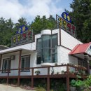 공룡참빛펜션 이미지