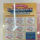 젠요가위례지점 네이버블로그