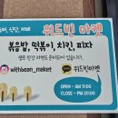 재희농장 이미지