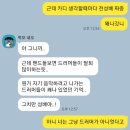 수요춤전-이종호의 춤판 - <代> | 2024 부산락페스티벌 후기-일요일💃☔️
