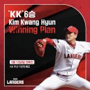 위닝플랜 이미지