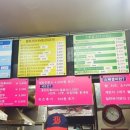 송탄햄버거 - 춘천시 | 송탄햄버거