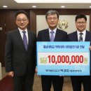 특허법인공간 뉴스충청인