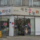 왕십리도선동상점가 이미지