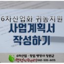 정원균 행정사사무소 이미지