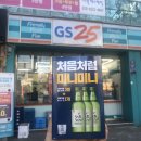 지에스25 대구용산역점 네이버블로그