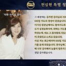 합심