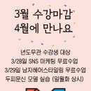 국제미용전문가협동조합