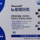 한신온누리약국 이미지