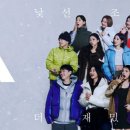 아디다스, 스포츠와 컬처 파트너들과 함께한 윈터 라이프스타일 아우터 캠페인 전개 이미지