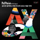 서울디자인애드