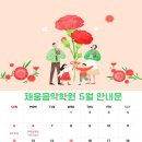 채움학원 이미지