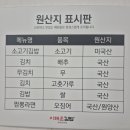이해운김밥 - 연제구 월드컵대로119번길 7 | 이해운김밥