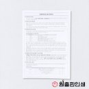 원출판인쇄