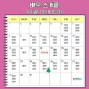 대구 연극 추천 : 인사이드 미 뮤지컬 가격 할인정보