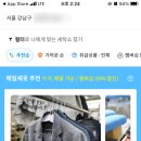 현대명품세탁소 이미지