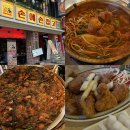 손손 | [범계] 평촌역 룸술집 야장 한식주점 맛집 손손닭볶음탕 후기 || 손에손잡고 범계역점