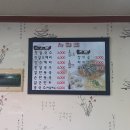 영월장칼국수 이미지