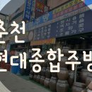 현대종합주방 이미지