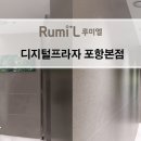 디지털프라자 화장실 이미지