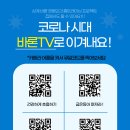 상계바론정형외과의원 이미지