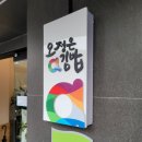 오정은a김밥 동래래미안점 네이버블로그