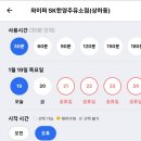 한양세차장 이미지