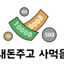 하트호텔 이미지