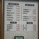 국시사랑 | < 양양 맛집 > 양양 옹심이 칼국수 군인 경찰 소방관 할인 해주는 국시는 사랑을 싣고 식사 후기