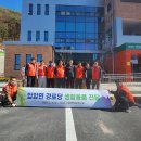 애향경로당 이미지