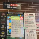 6359 | 대전 은행동 놀거리 아이들과 가기 좋은 놀플릭스 대전 데이트코스 놀플릭스 후기