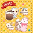 멍구멍구 이미지