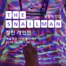 정진기획 이미지